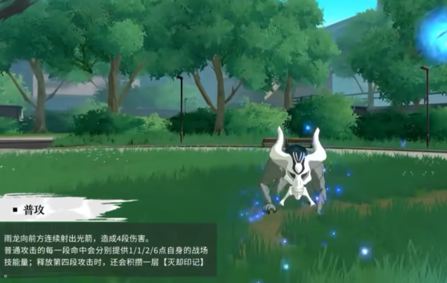 境界刀鸣石田雨龙技能玩法解析1