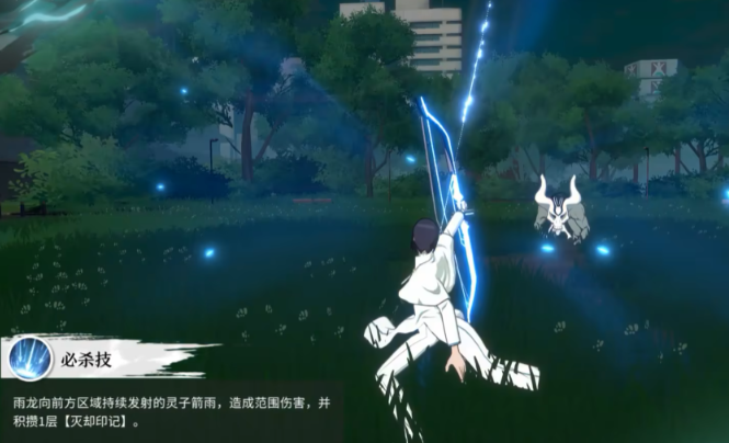 境界刀鸣石田雨龙技能玩法解析6