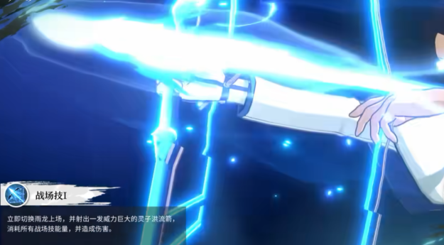 境界刀鸣石田雨龙技能玩法解析3