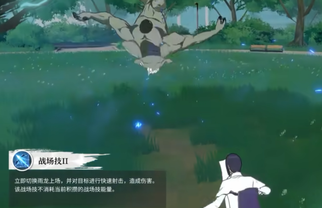 境界刀鸣石田雨龙技能玩法解析5