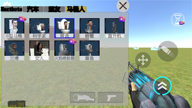 
幕后的Nextbots沙盒内置菜单版