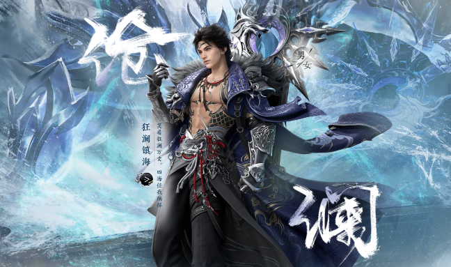 逆水寒手游玄机和沧澜门派选择推荐1