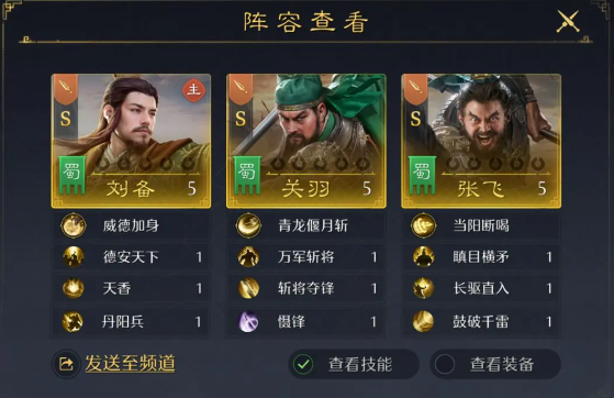 九牧之野全阵营强势开荒阵容推荐5