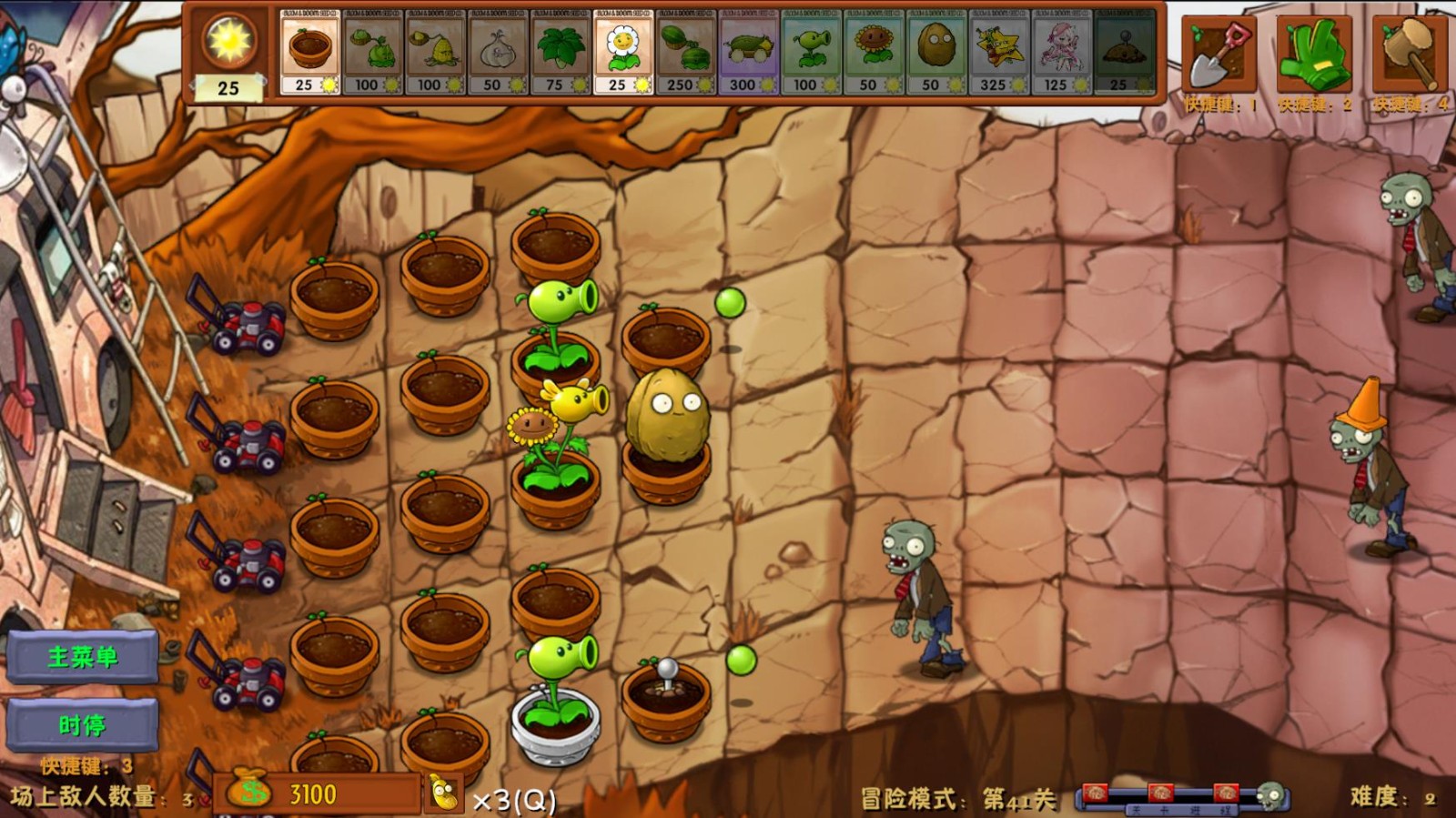 
植物大战僵尸娘化版手游