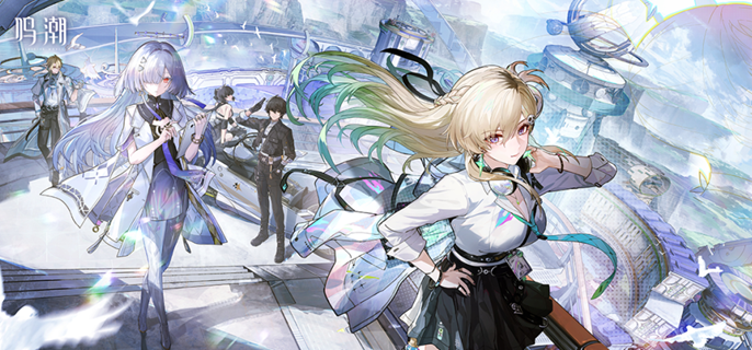 鸣潮琳奈值不值得抽-3.0琳奈抽取建议