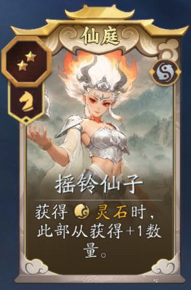 白卦流玩法攻略3