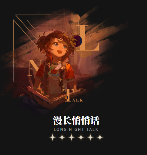 重返未来1999狂想环状水星心相选择推荐4