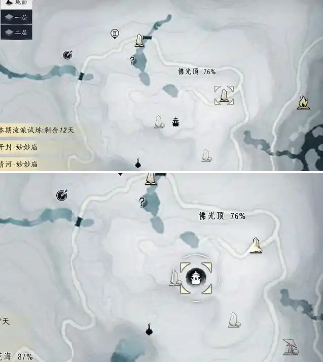 燕云十六声藏锋之意获取攻略1