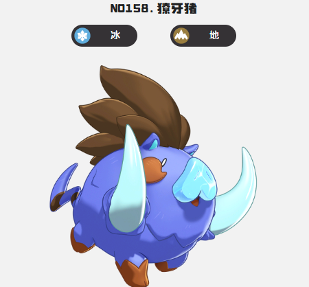 洛克王国世界雪天联防队阵容搭配推荐6