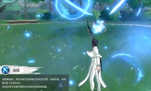 境界刀鸣石田雨龙技能玩法解析2