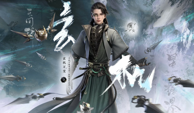逆水寒手游玄机和沧澜门派选择推荐2