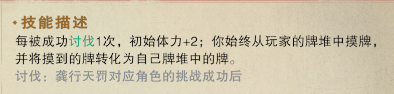 十常侍模式玩法介绍2