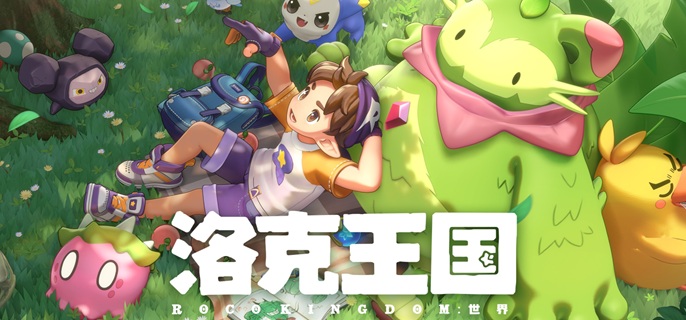 洛克王国世界地鼠怎么进化-地鼠进化及配队攻略