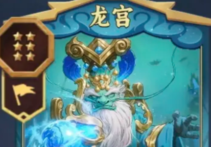 龙宫珠光流玩法攻略3