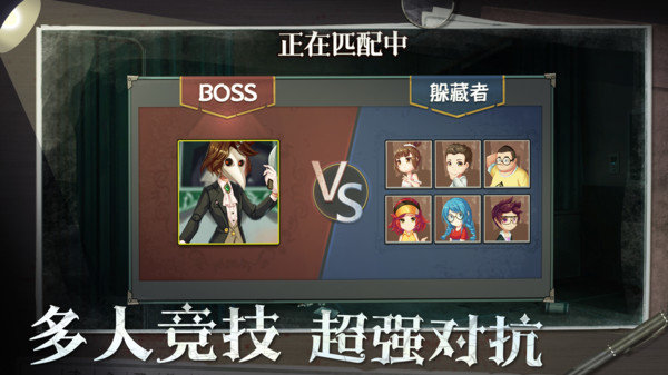 恐怖躲猫猫3 免广告下载安装最新版本(图1)