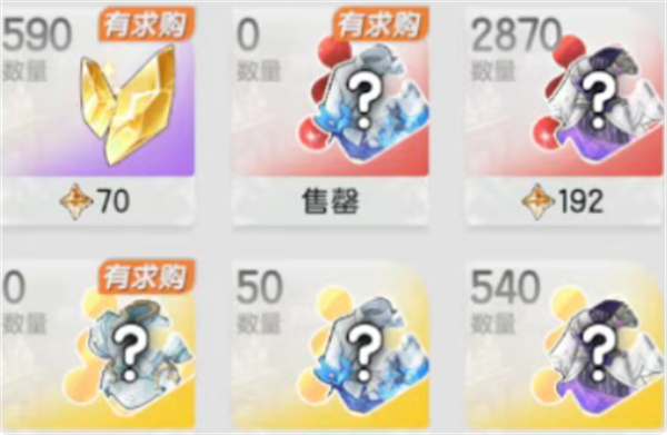 《杖剑传说》交易行省钱技巧