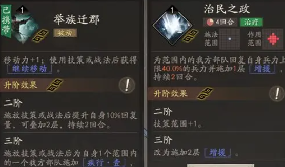 三国望神州 官方正版(图7)