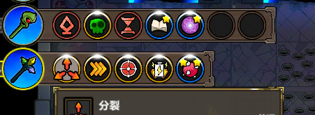 《魔法工艺》导航爆弹玩法攻略