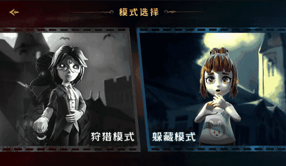 恐怖躲猫猫3阴森墓园3D