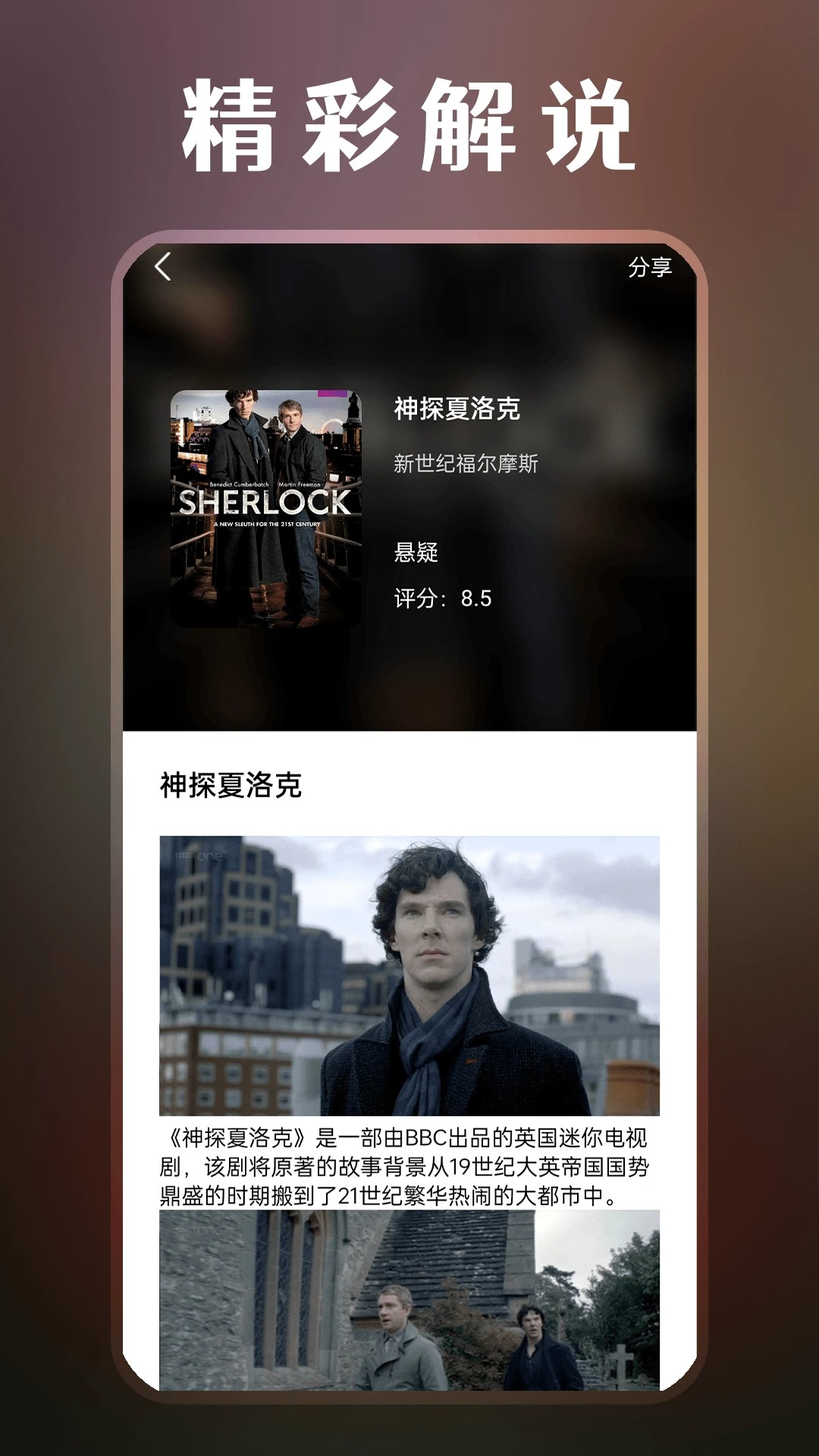 每日追剧 在线观看(图1)