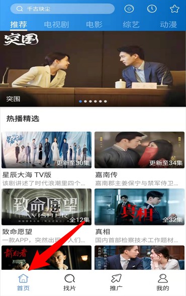 每日追剧 在线观看(图2)