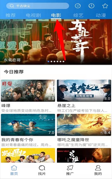 每日追剧 在线观看(图4)