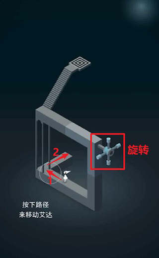 纪念碑谷1 免费完整版(图6)