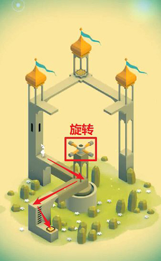 纪念碑谷1 免费完整版(图8)