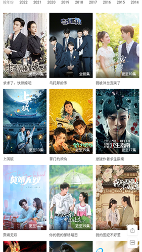 小园丁追剧 极速版(图4)