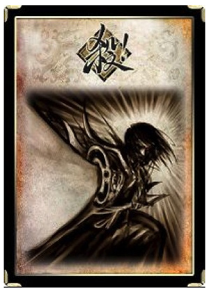 三国杀移动版(图2)