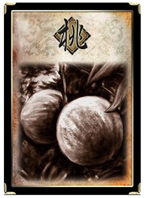 三国杀移动版(图4)