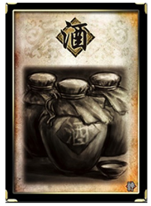 三国杀移动版(图5)