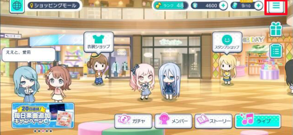 世界计划：缤纷舞台(图1)