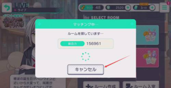 世界计划：缤纷舞台(图3)