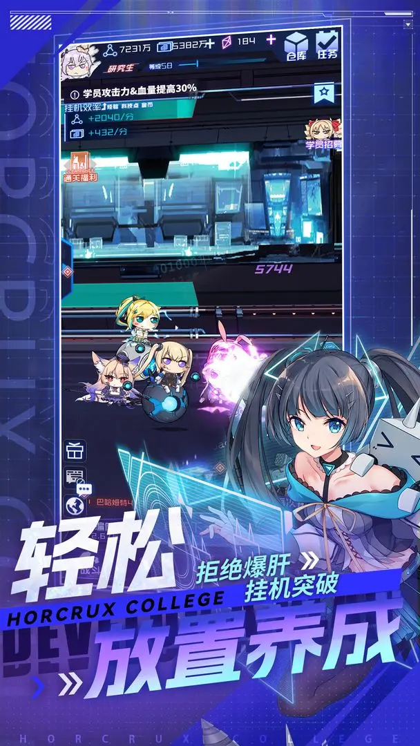 
魂器学院 2026最新版