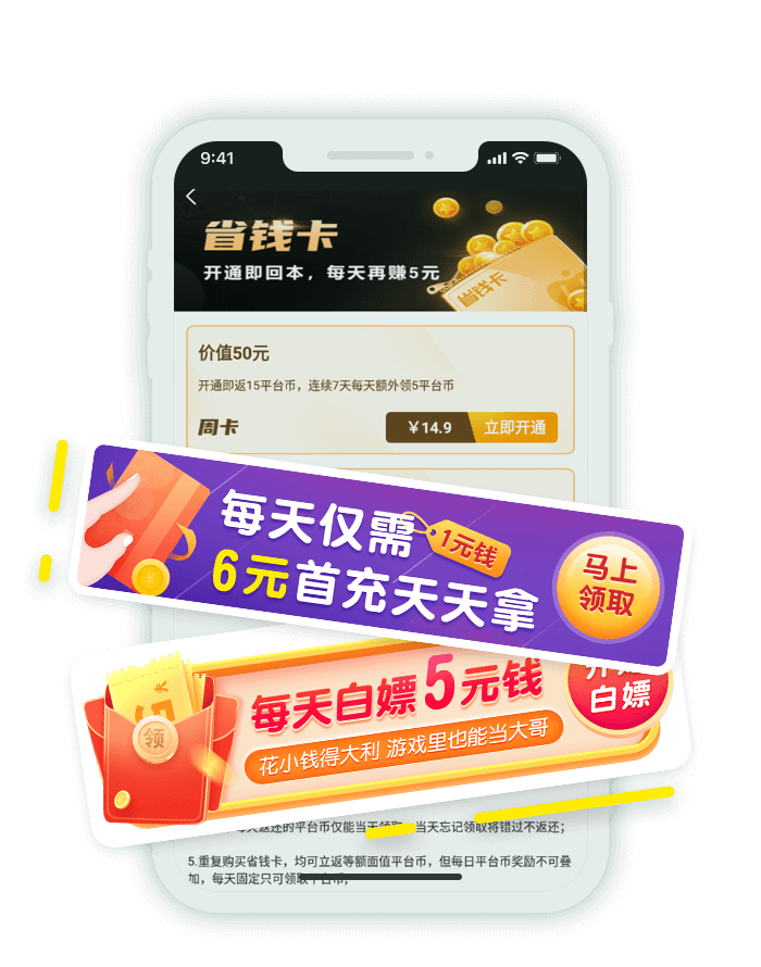 
可盘游戏盒子 2026最新版