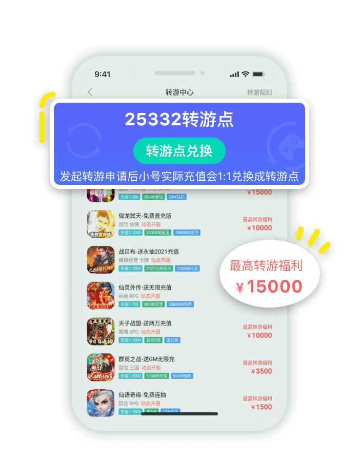 
可盘游戏盒子 2026最新版