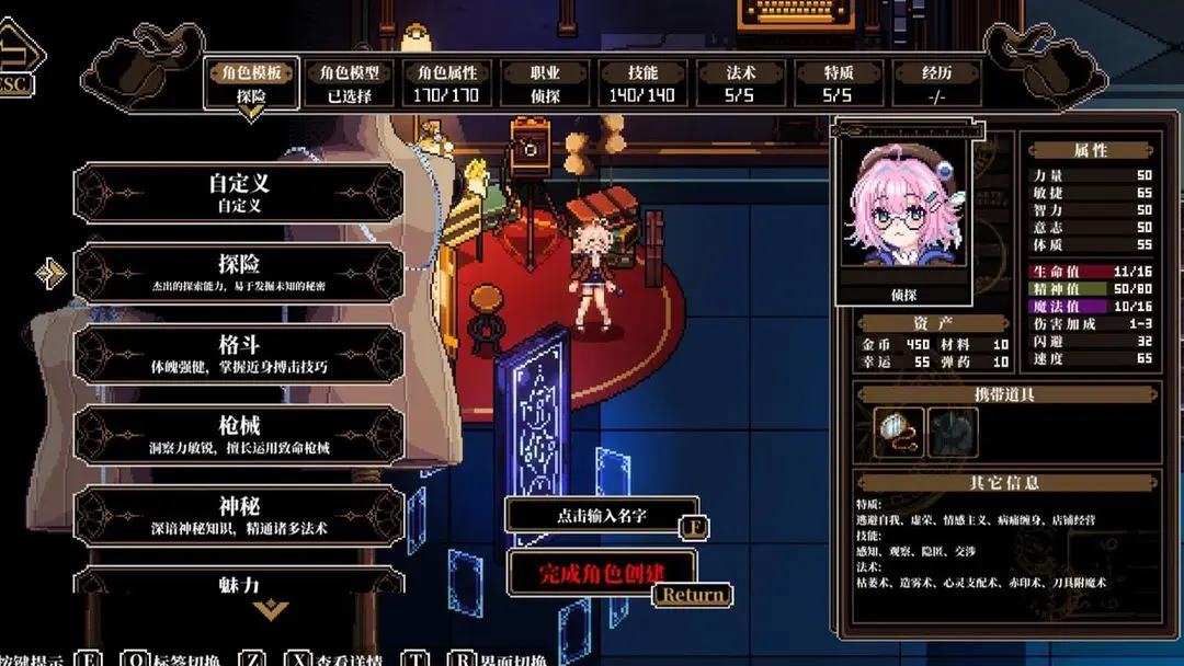 心之钥 2026最新版(图2)