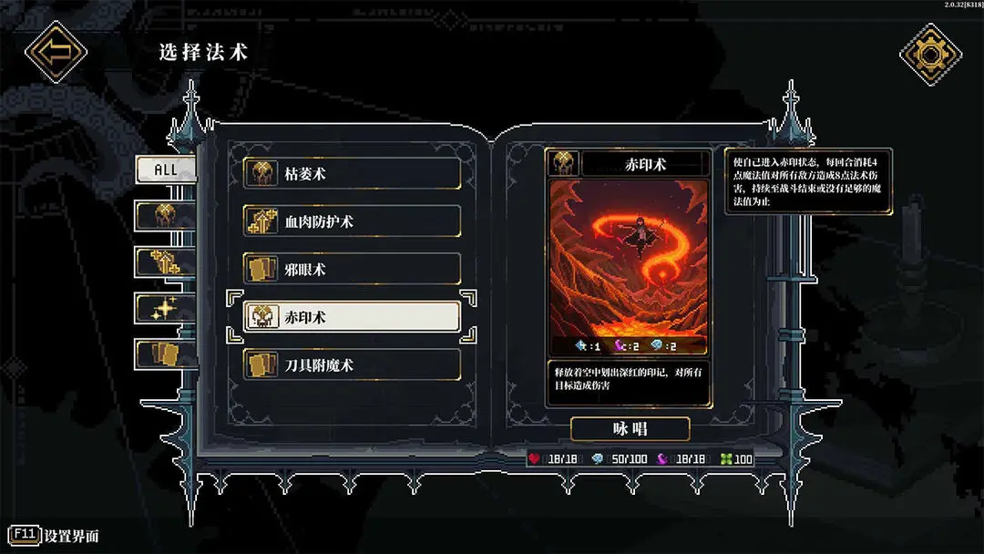 心之钥 2026最新版(图3)