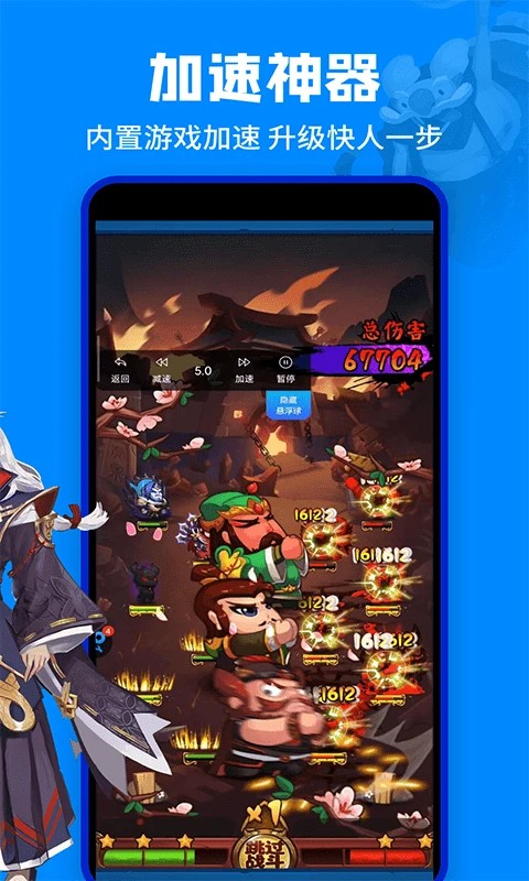 
八门神器 官方下载入口