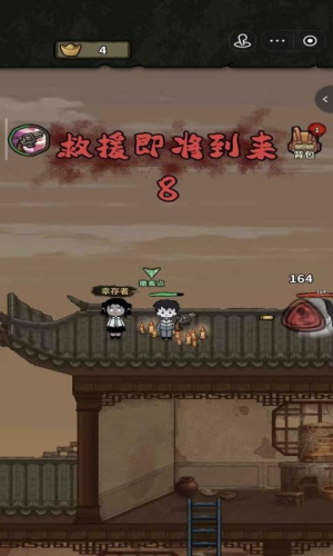 病毒大逃杀(图1)