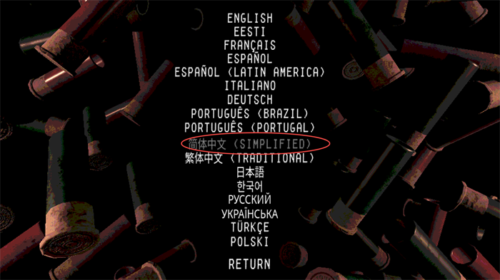 恶魔转盘 2026最新版本(图3)