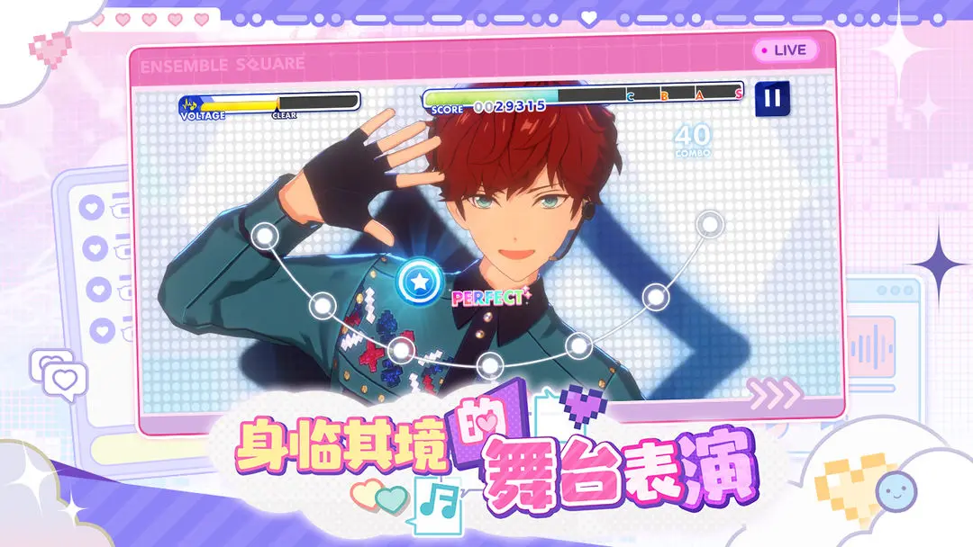 
偶像梦幻祭2 2026最新版