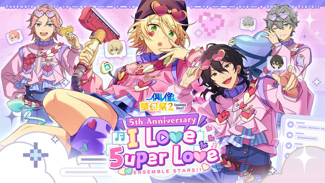 偶像梦幻祭2 2026最新版(图1)