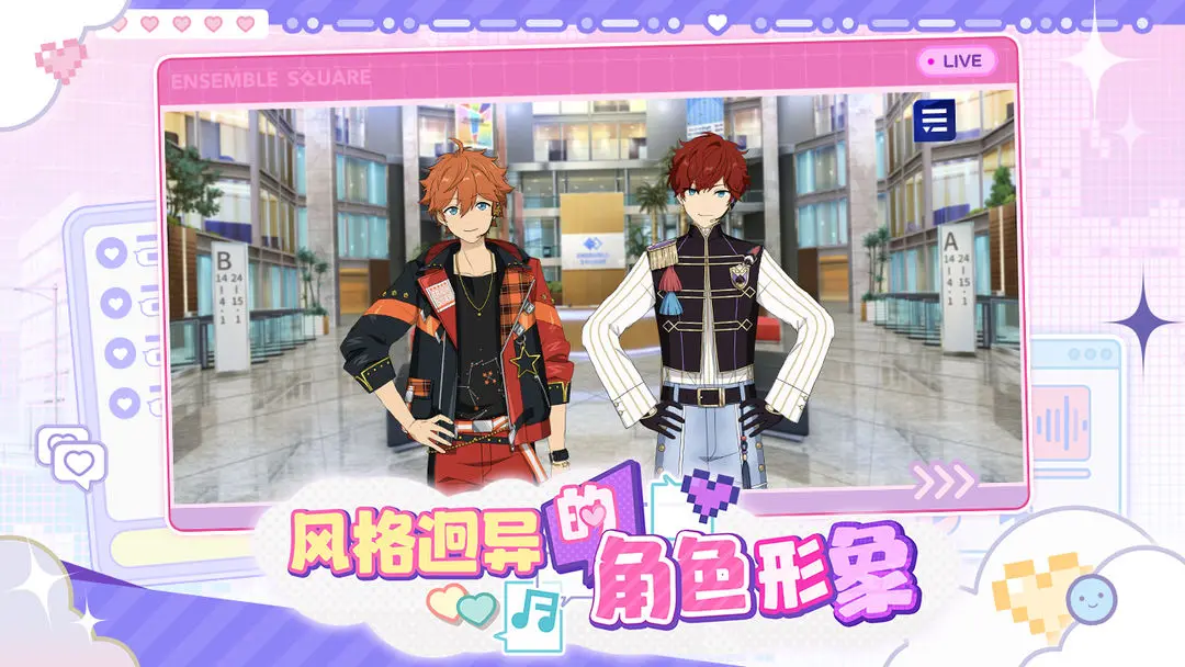 
偶像梦幻祭2 2026最新版