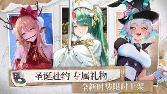 交错战线 2026最新版(图5)