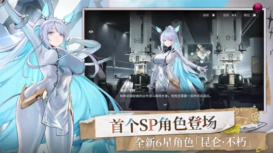 
交错战线 2026最新版