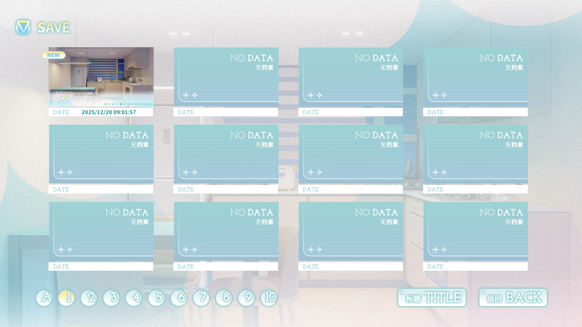 永恒与星辰与日常 安卓版(图6)