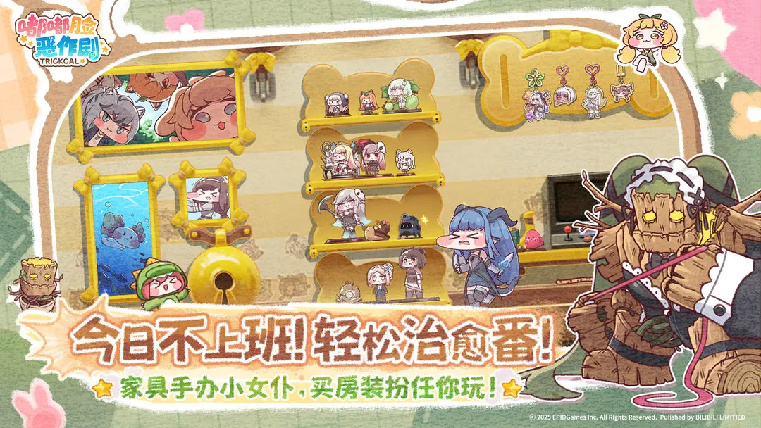 嘟嘟脸恶作剧 2026最新版