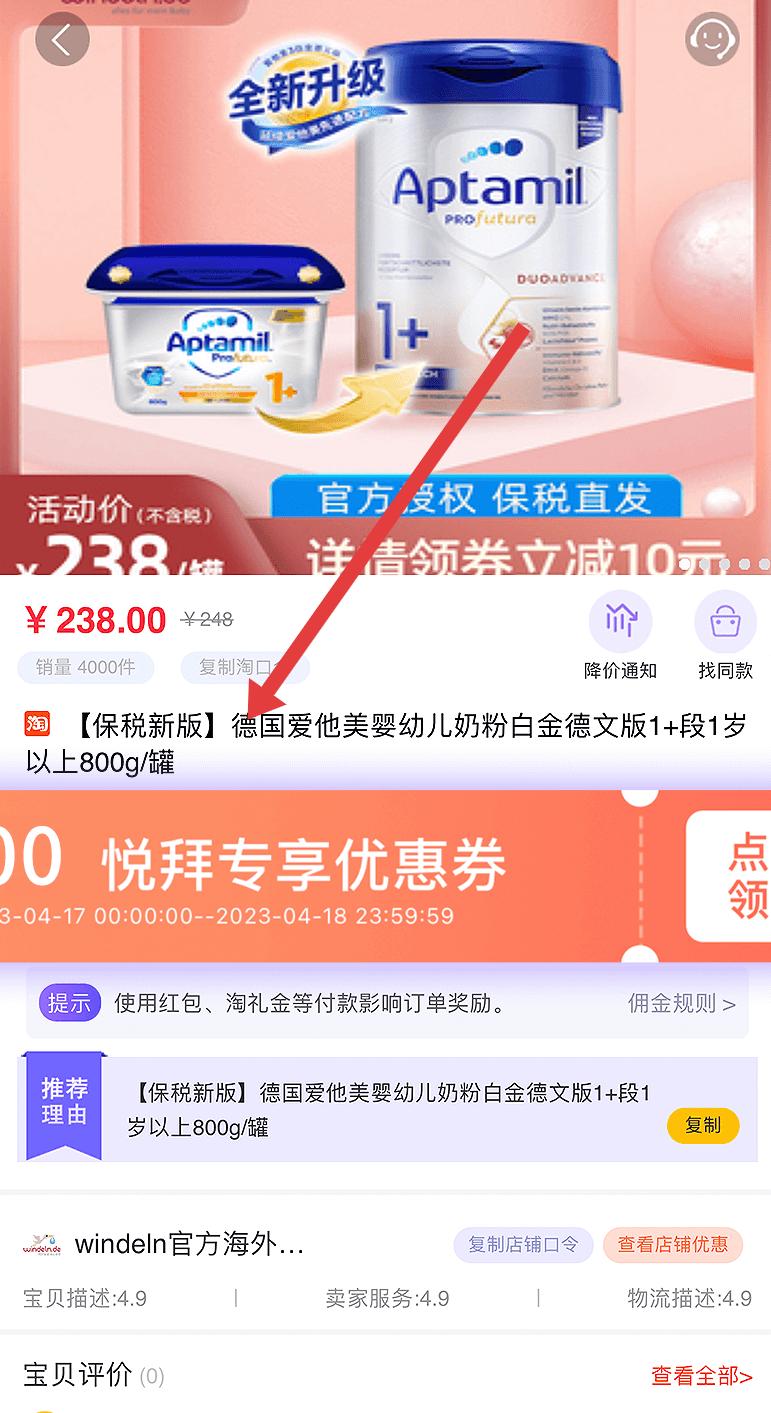 悦拜 2026最新版本(图1)